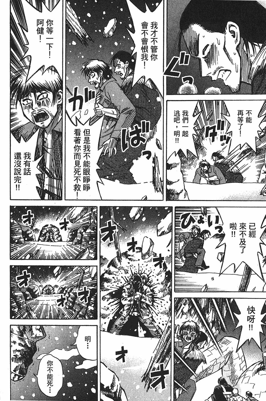 第180页
