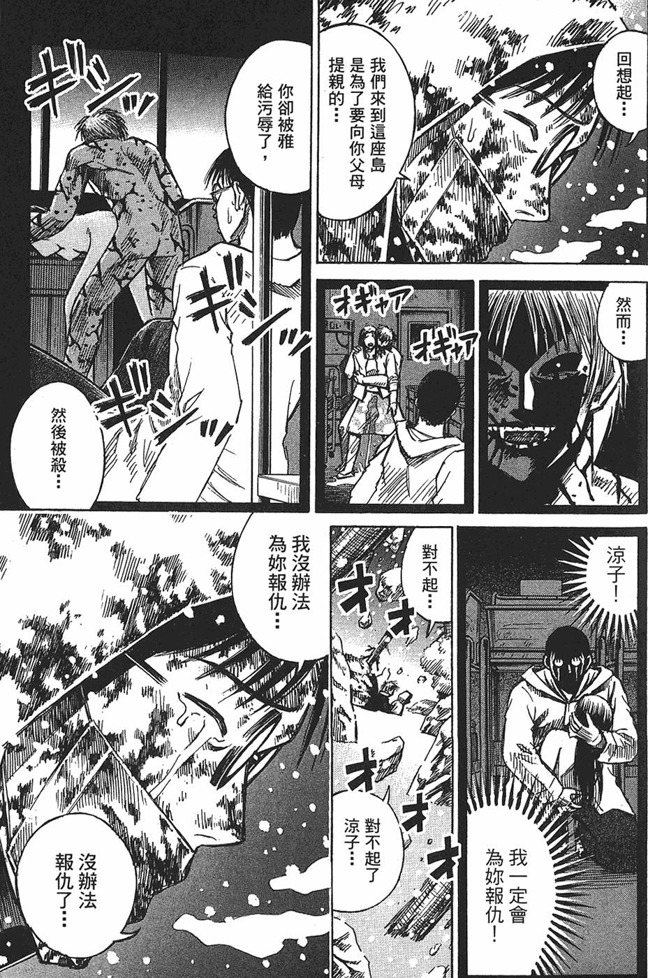 第183页
