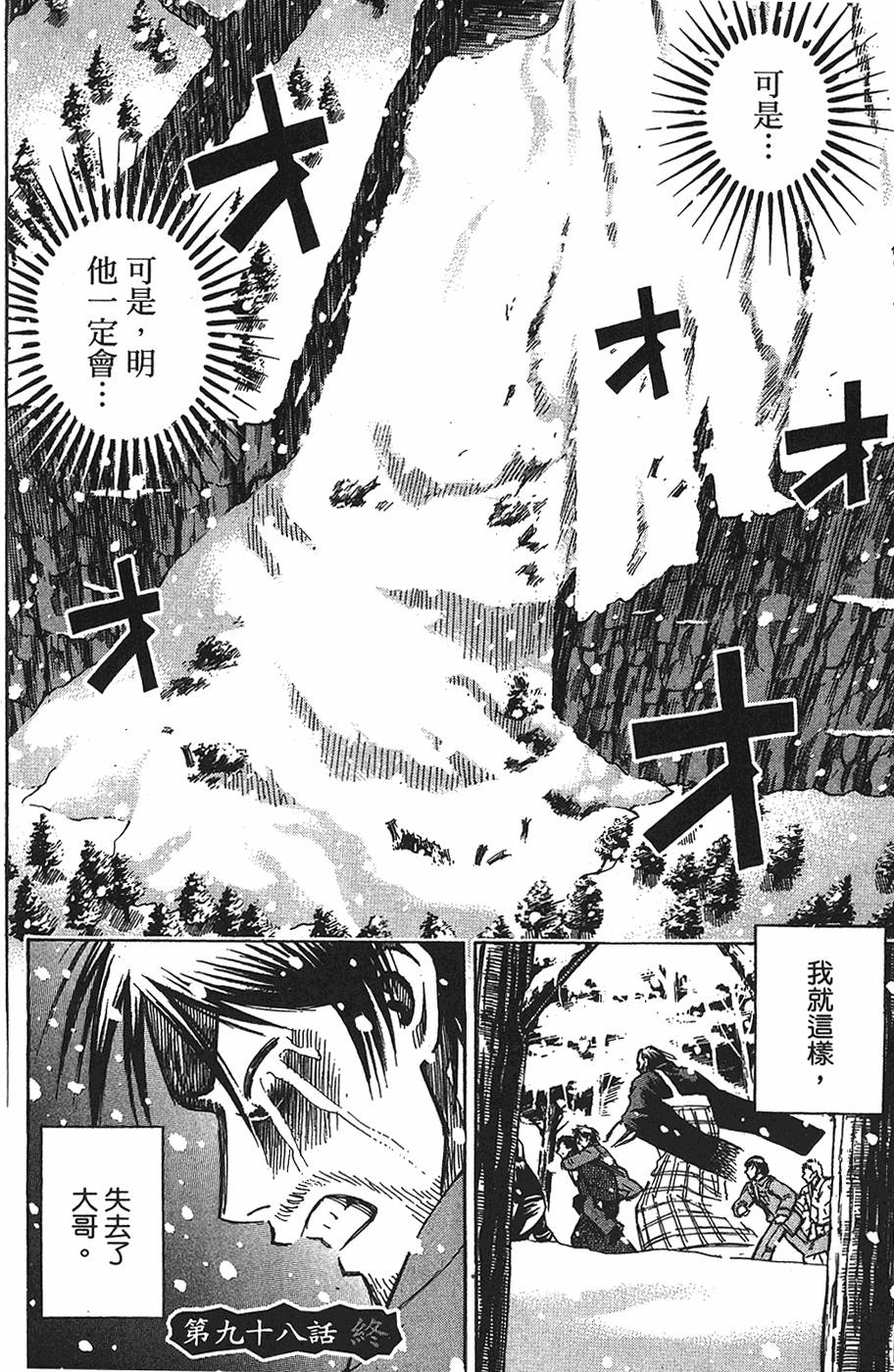 第184页