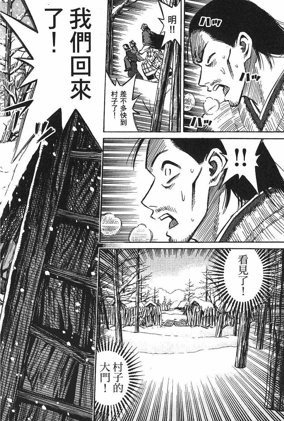 第186页