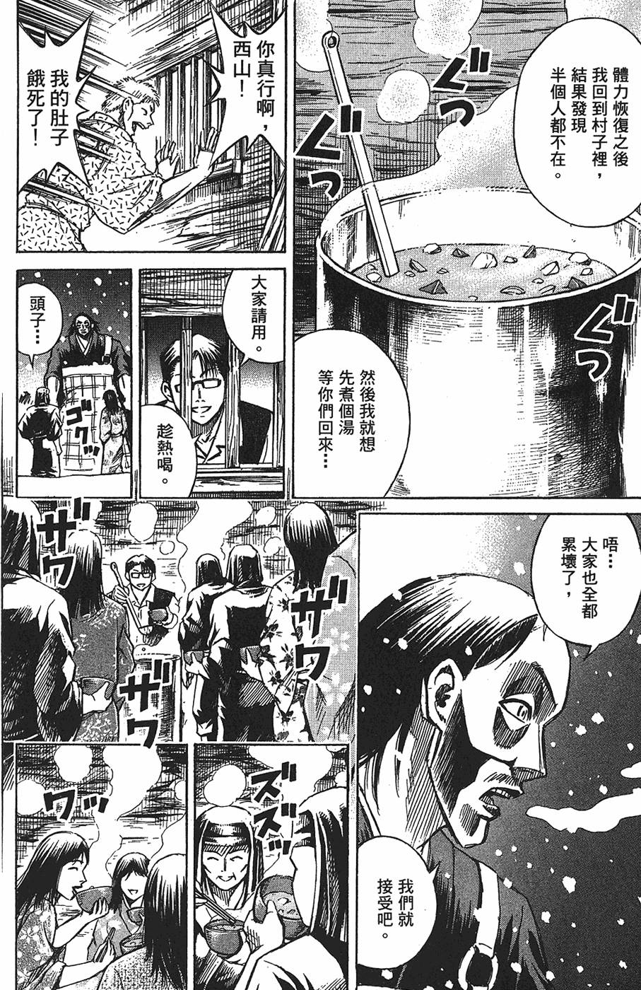 第190页