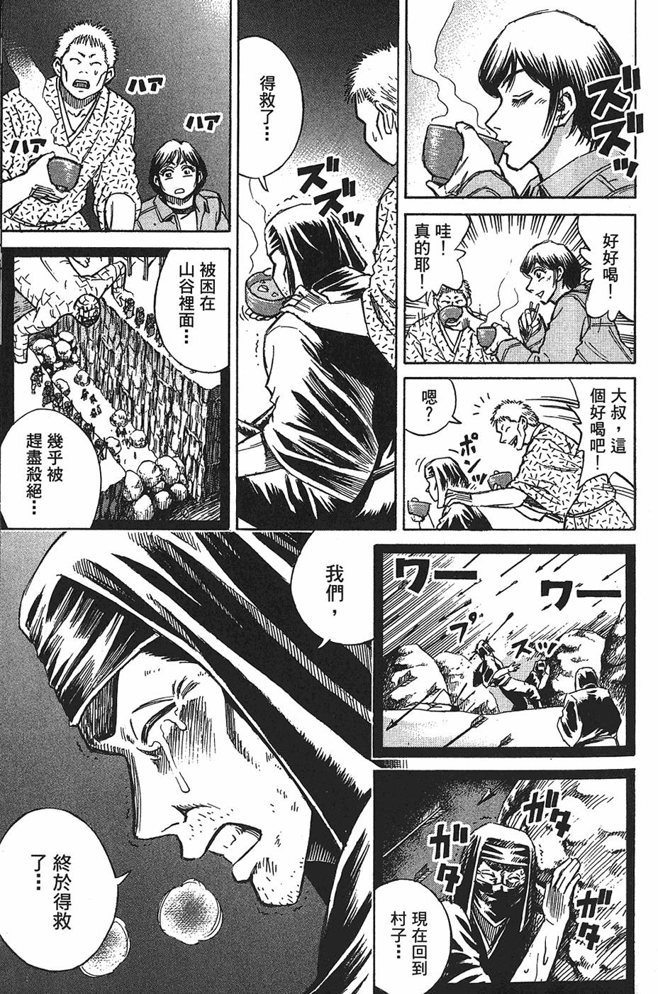 第191页