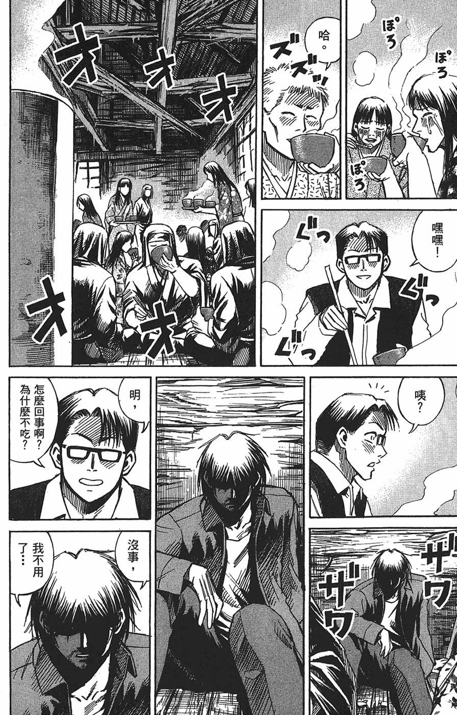 第192页