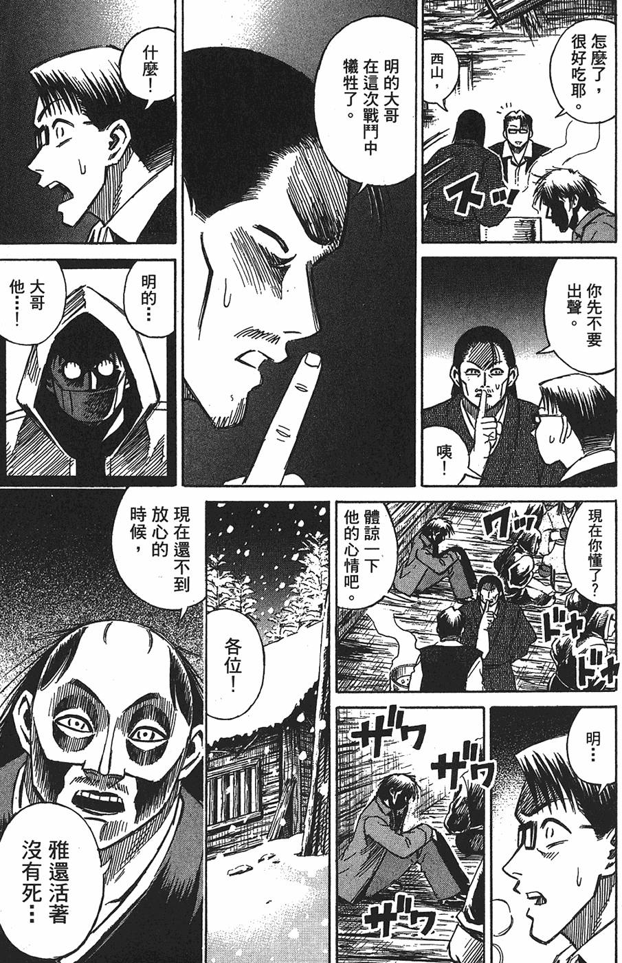 第193页