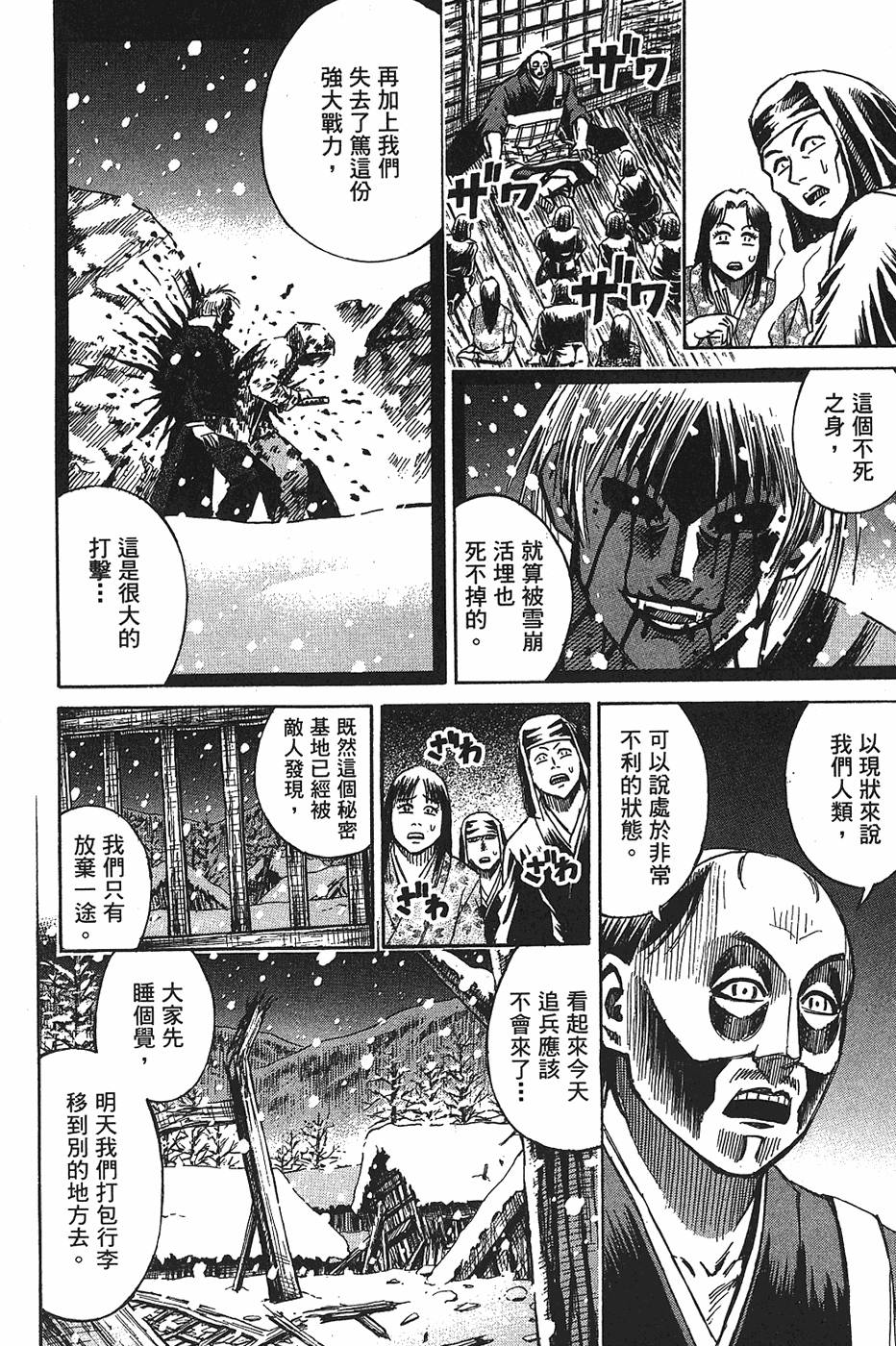 第194页