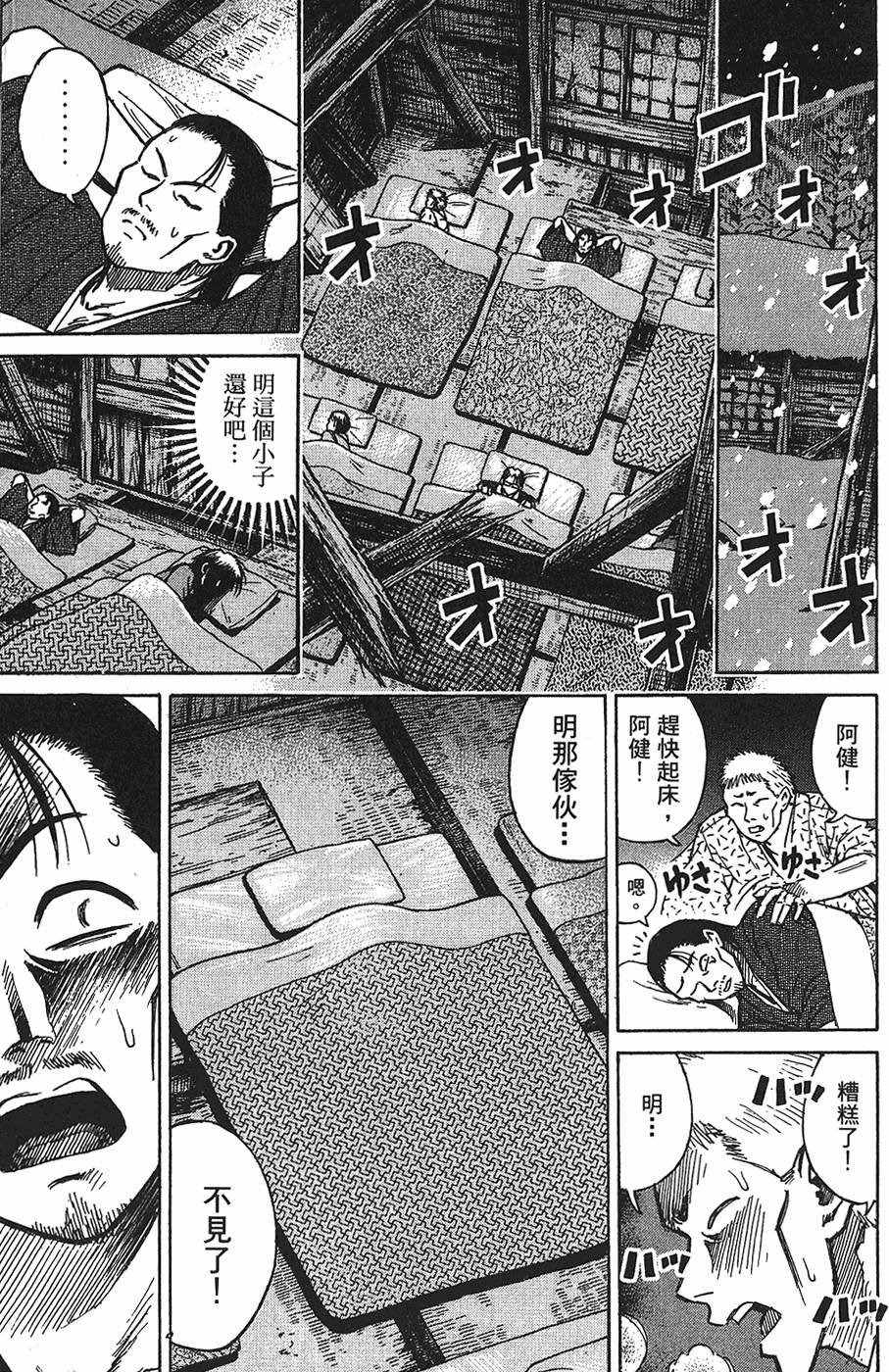 第195页