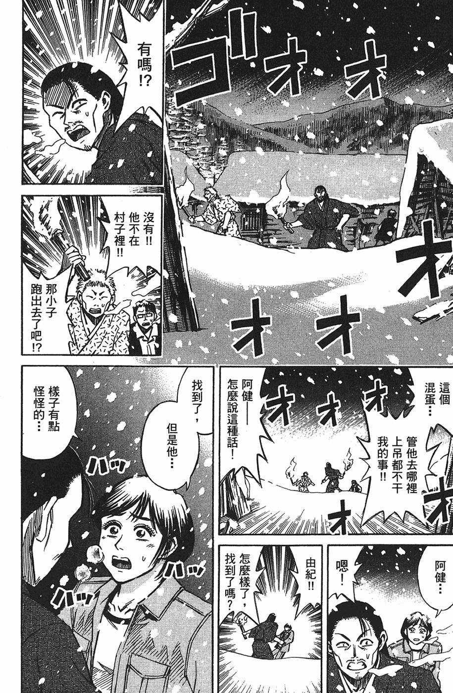 第196页