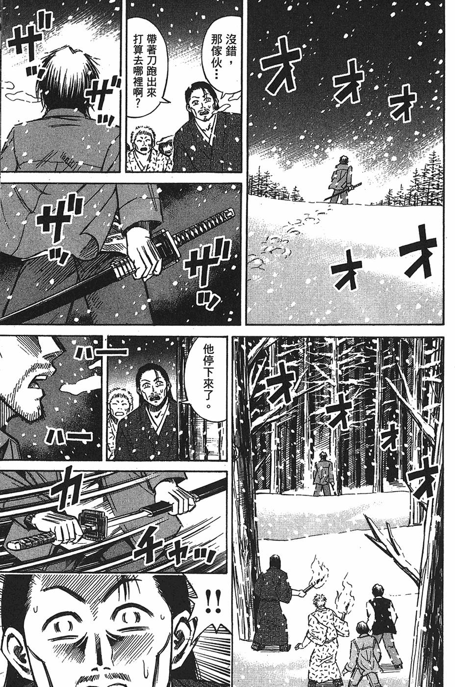 第197页