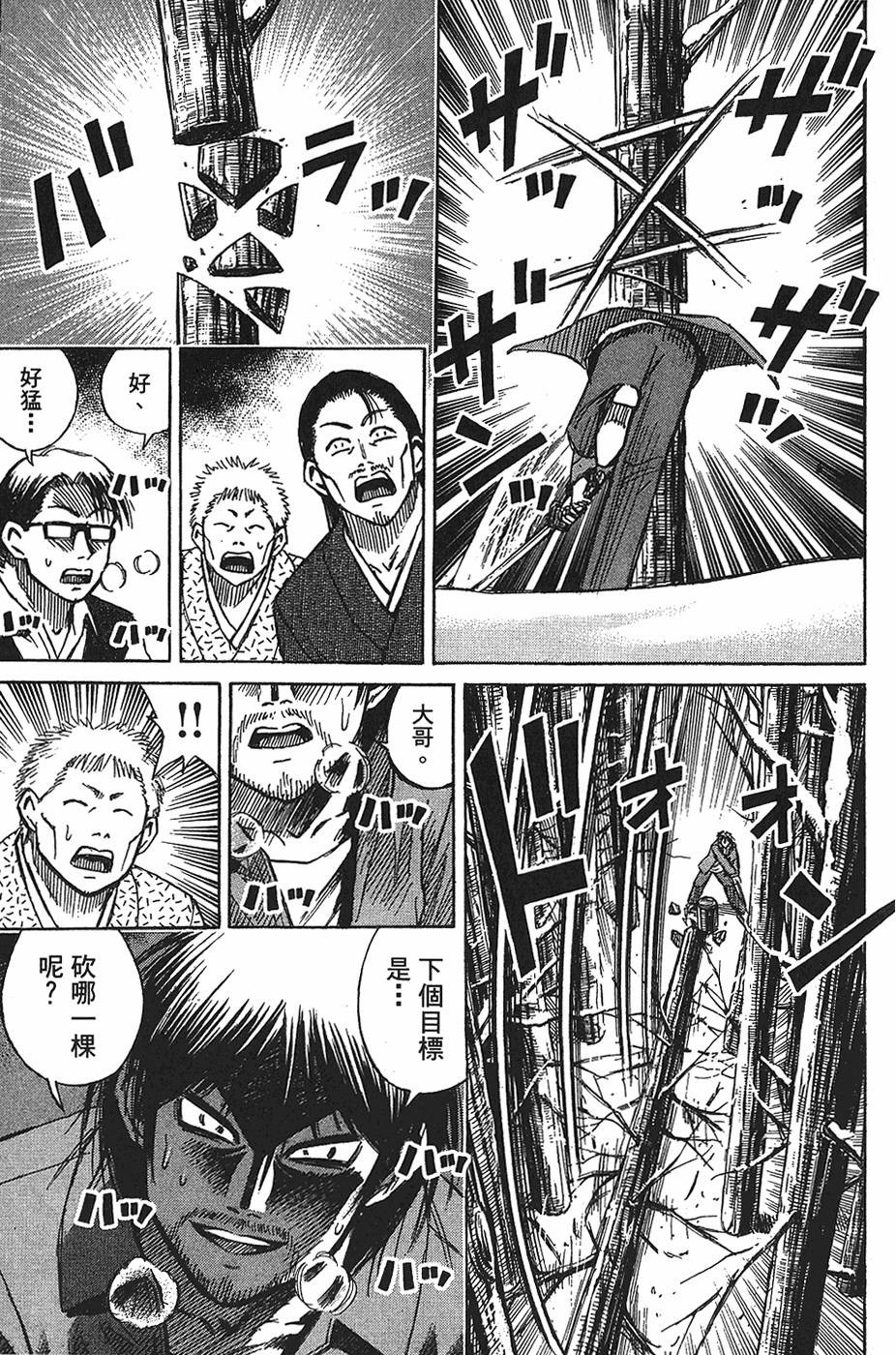第199页