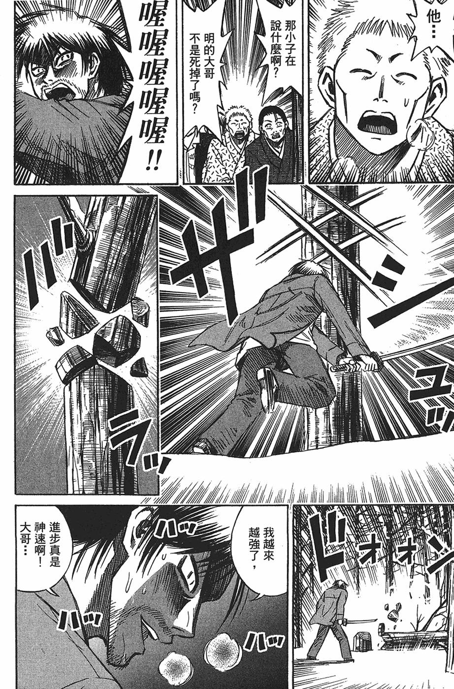 第200页