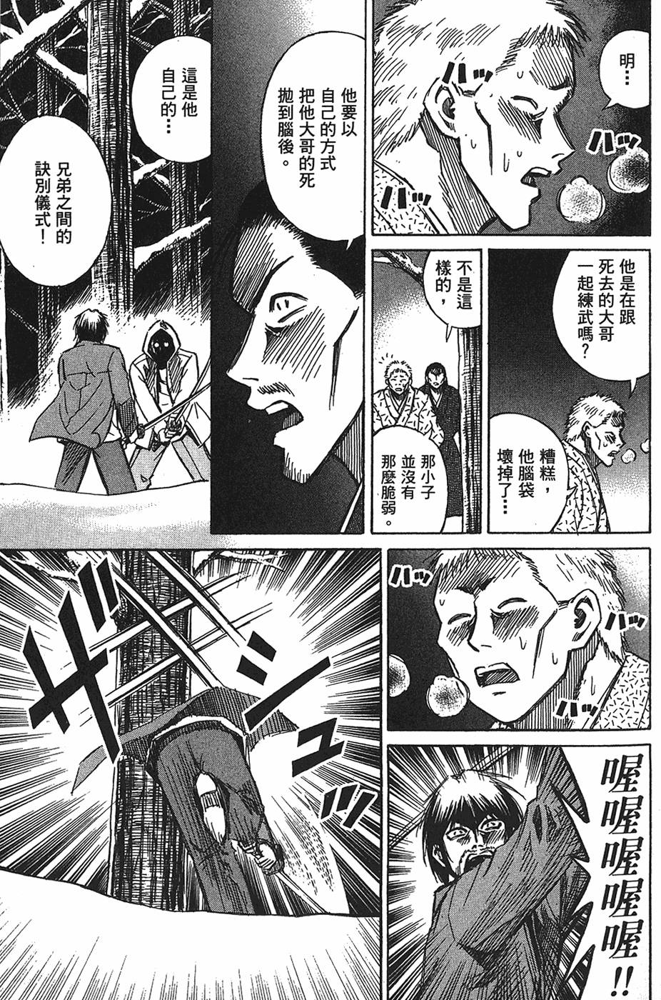 第201页