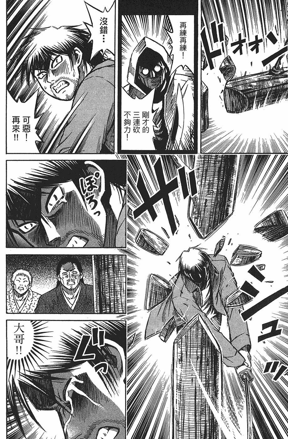 第202页