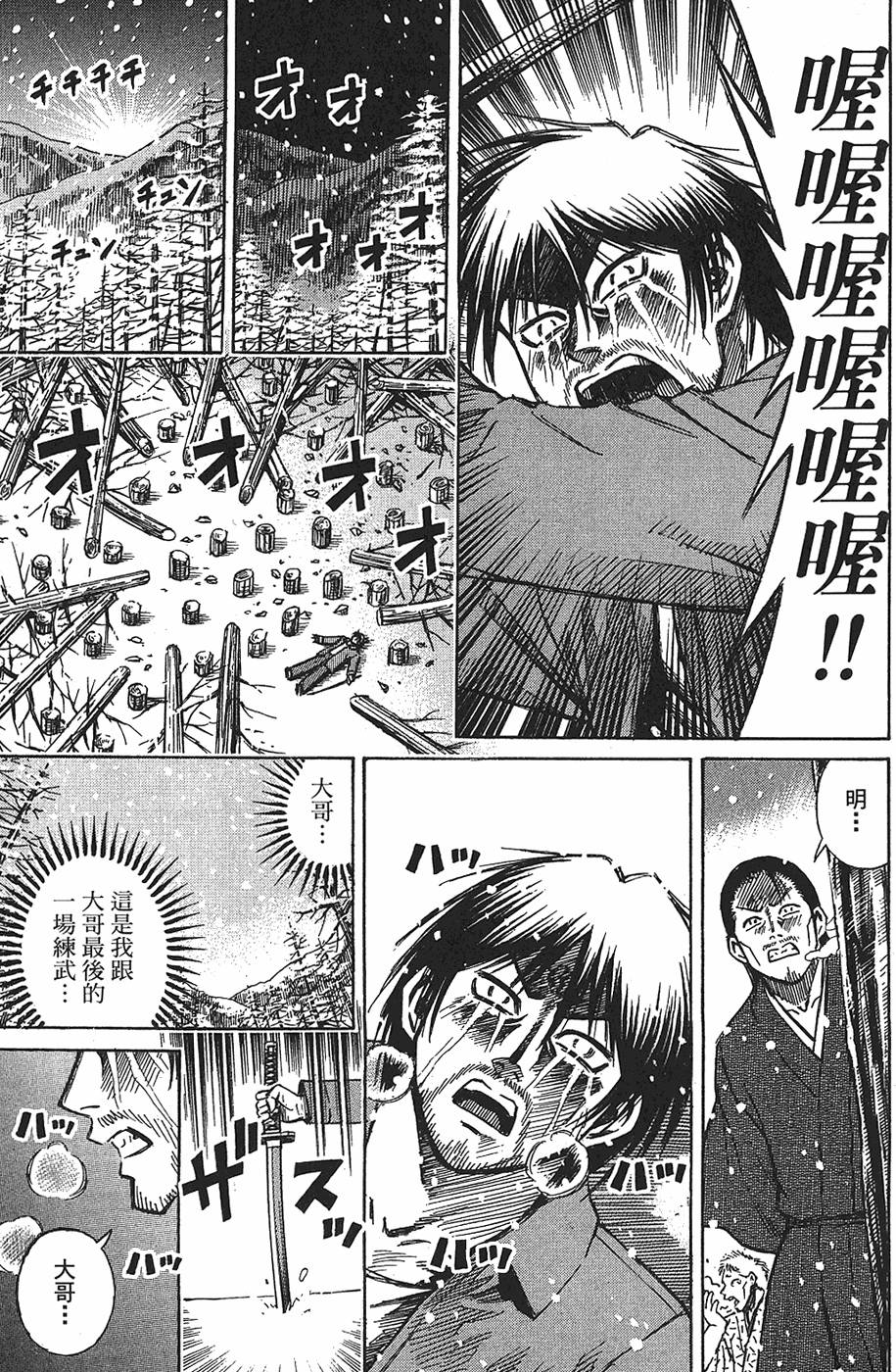第203页