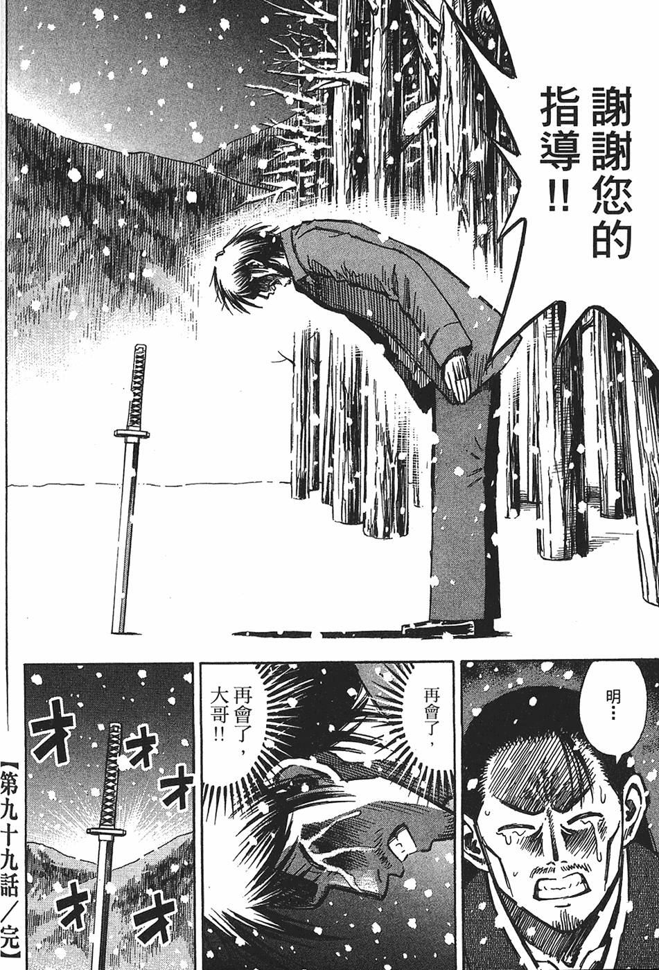 第204页
