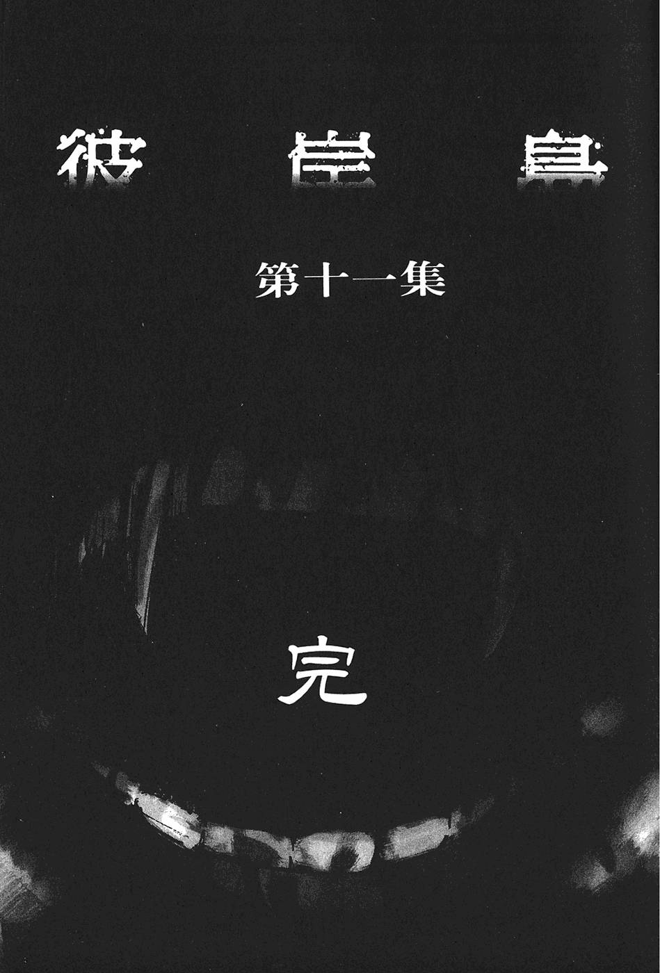 第205页