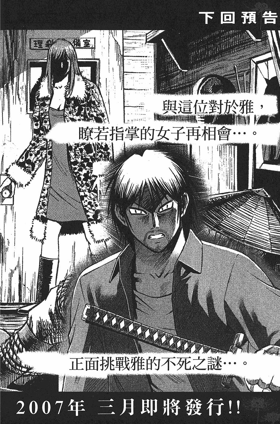 第206页