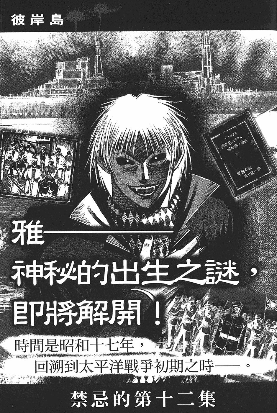 第207页