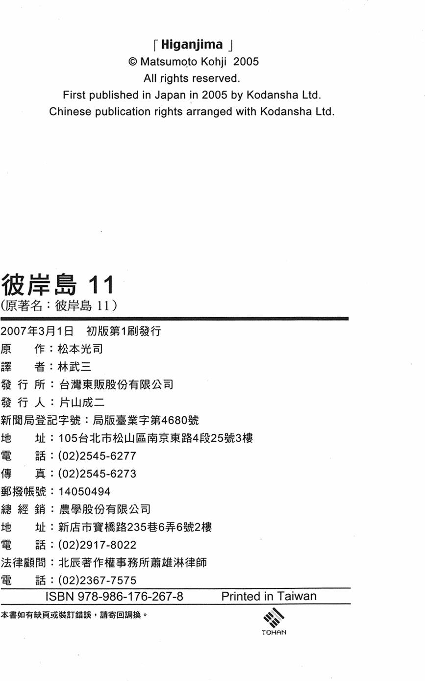 第208页