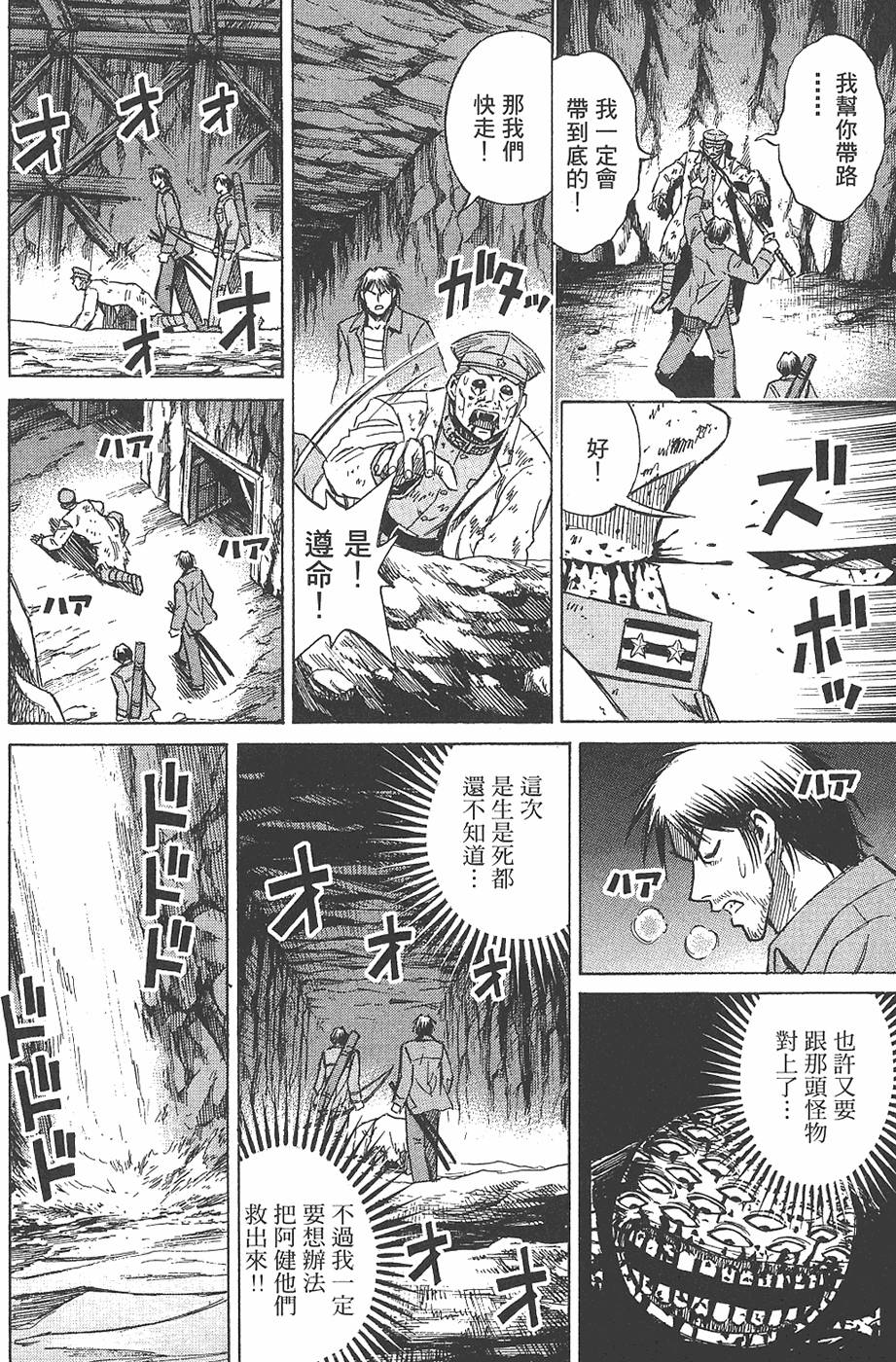 第49页