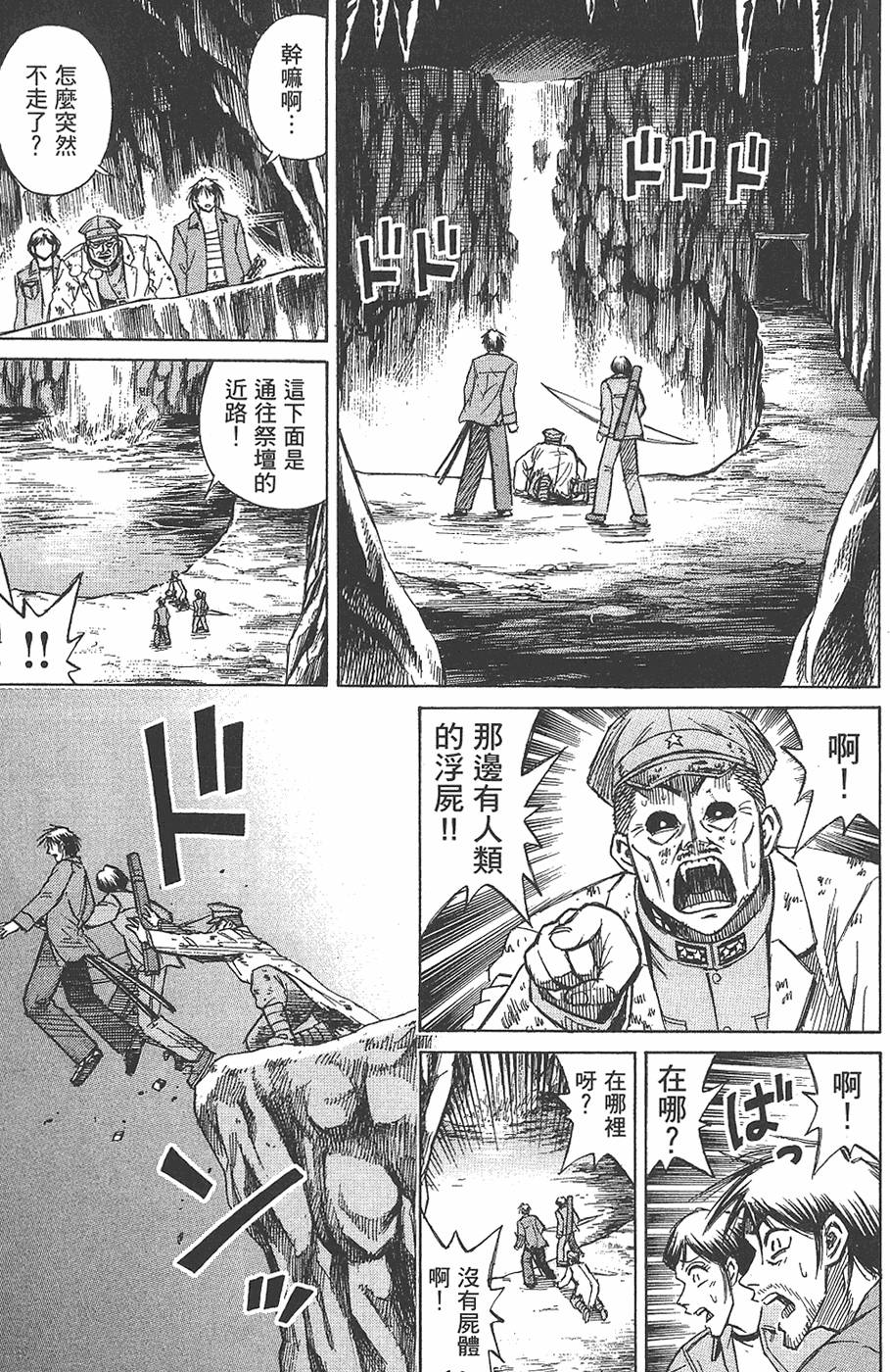 第50页