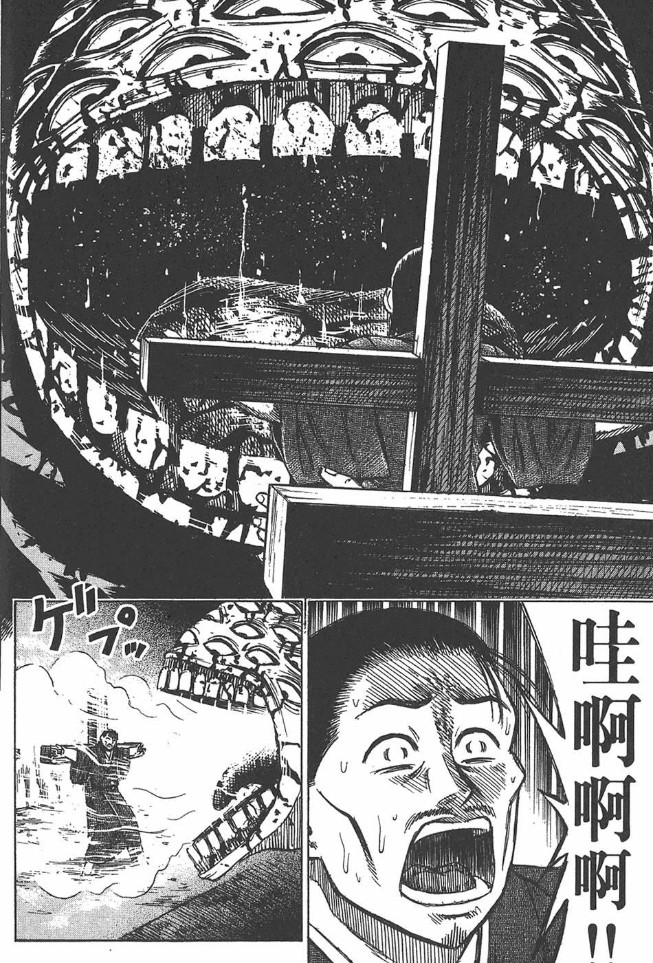 第67页