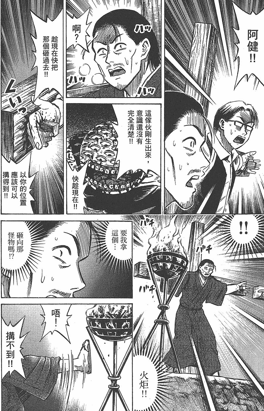 第69页