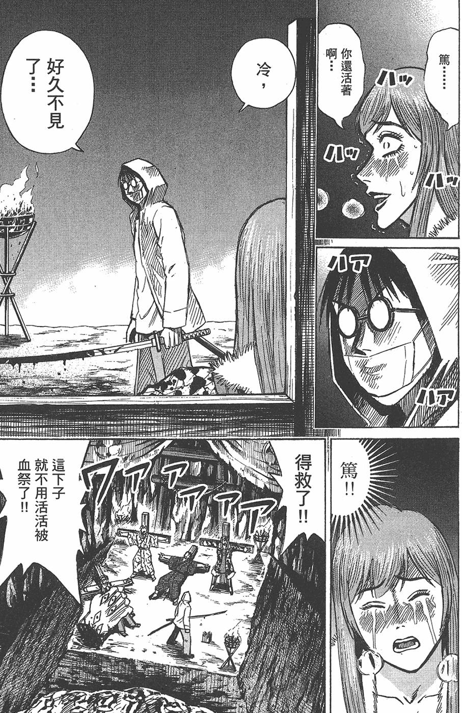 第86页