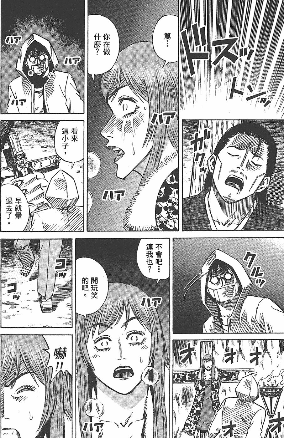 第89页