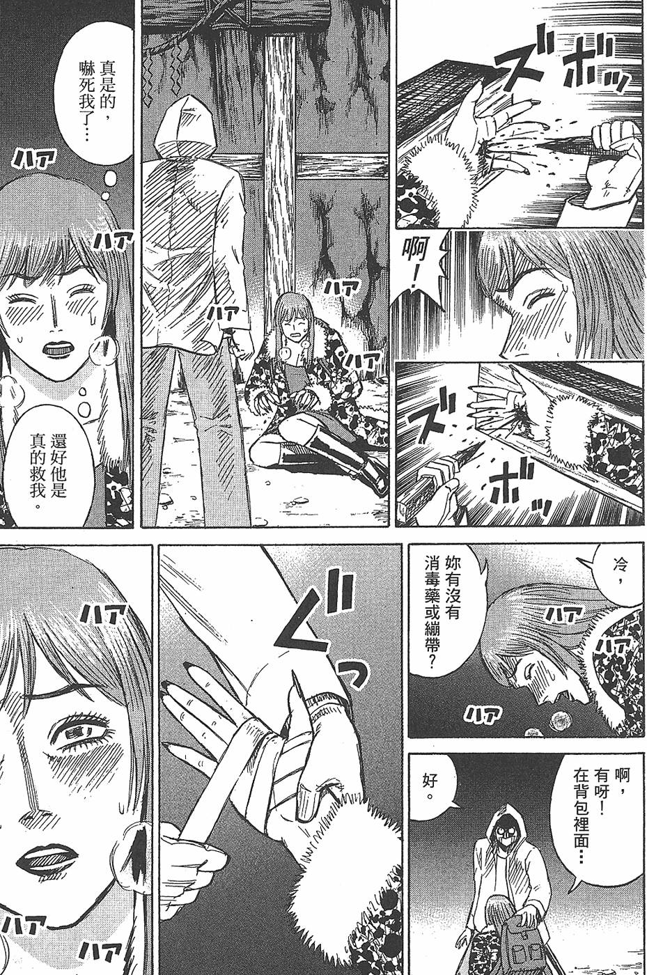 第90页