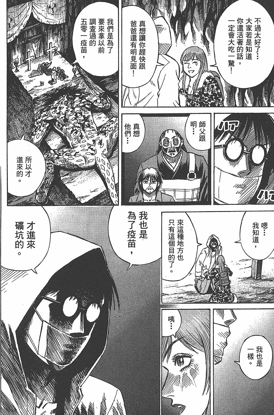 第93页