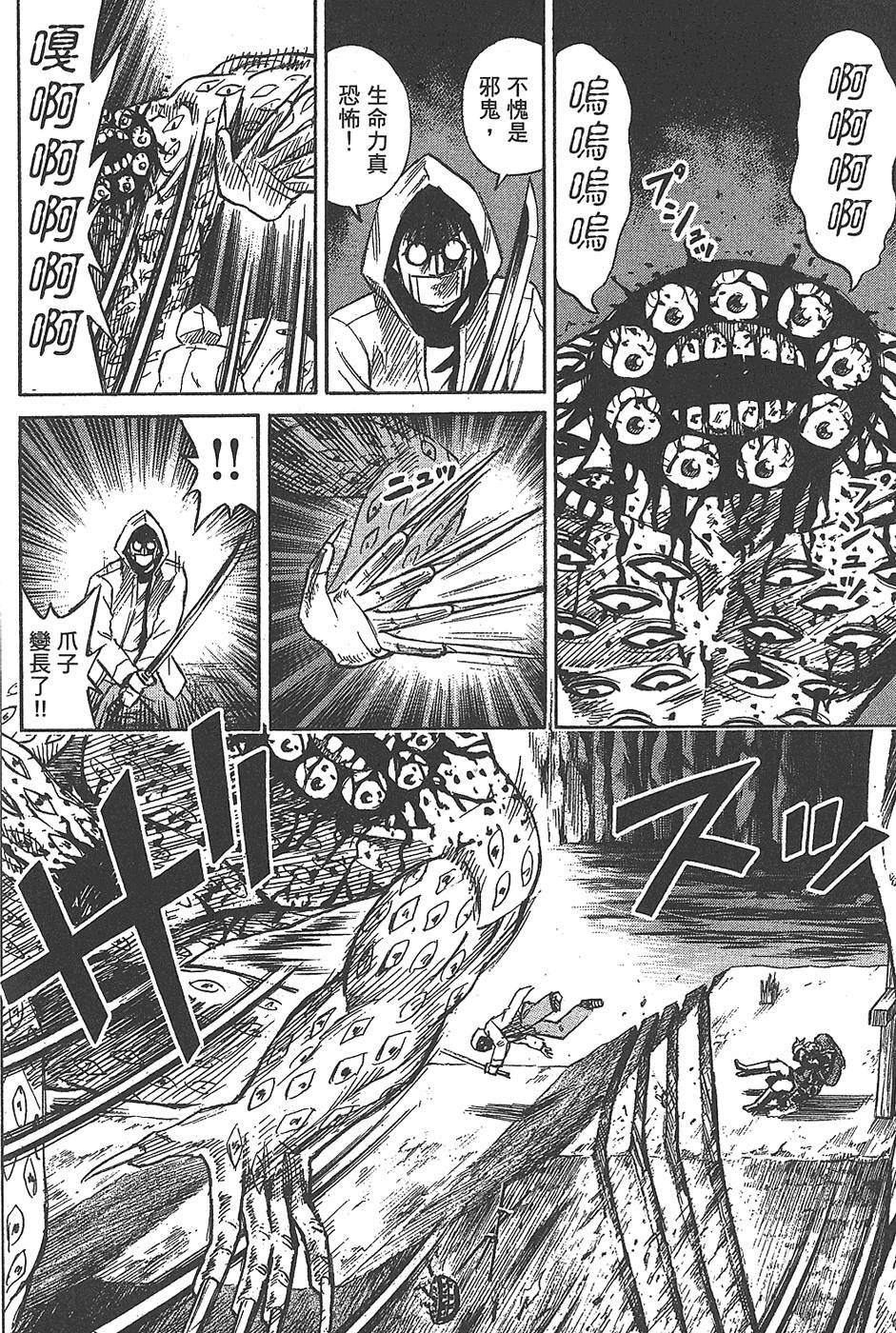 第99页