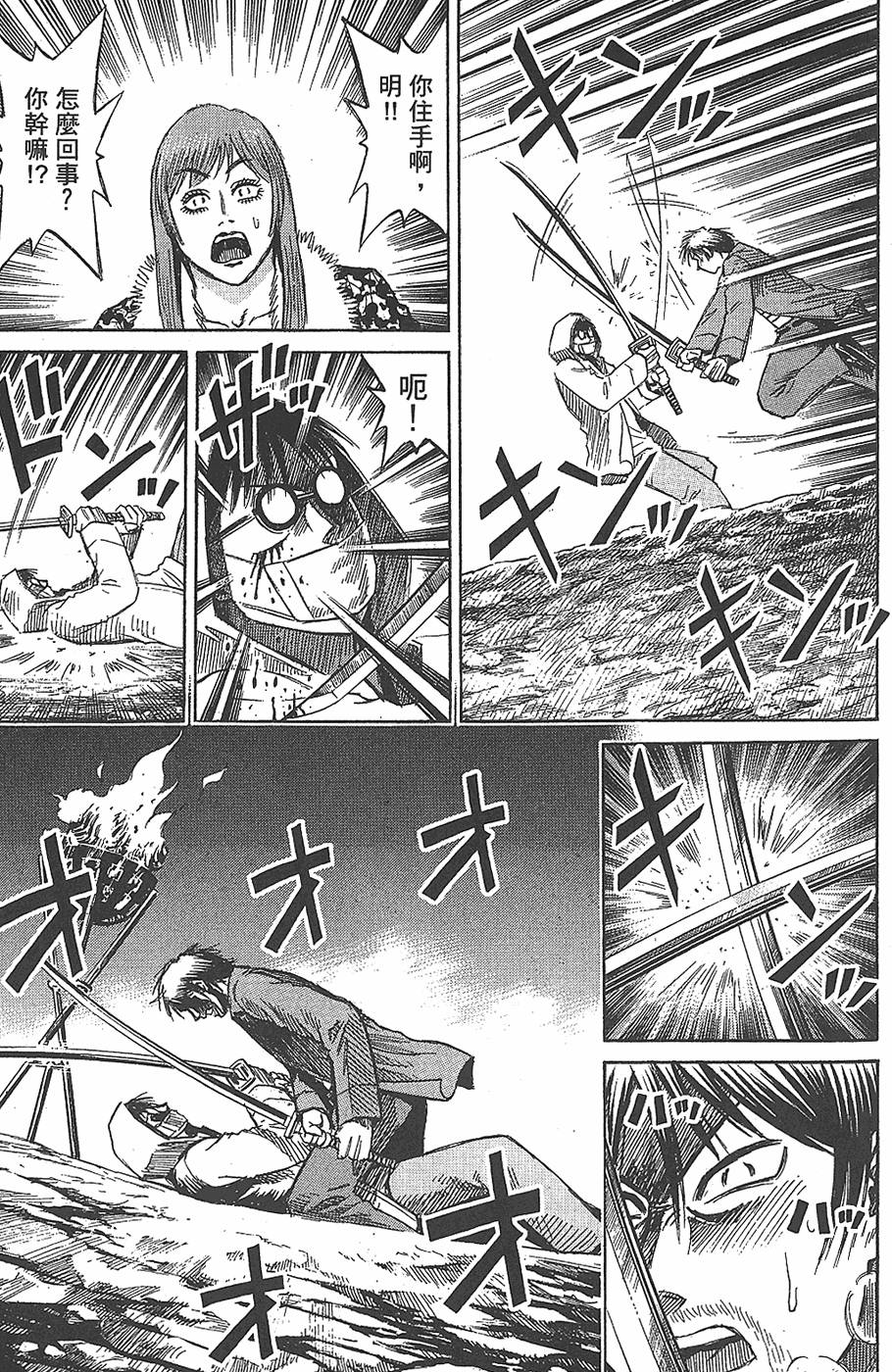 第110页