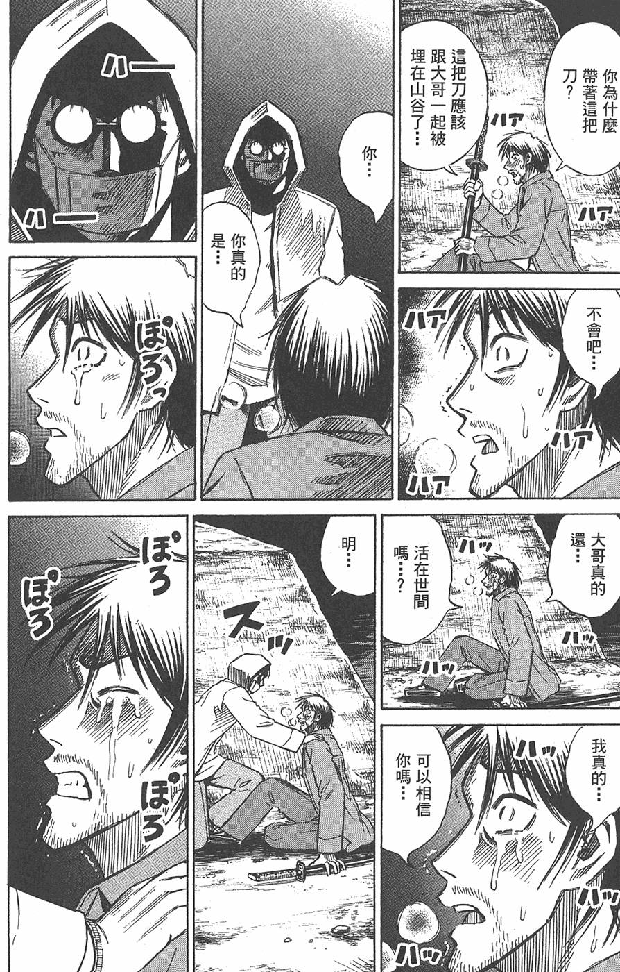 第115页