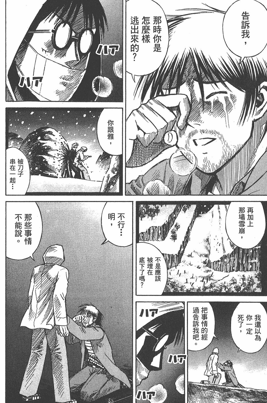第119页