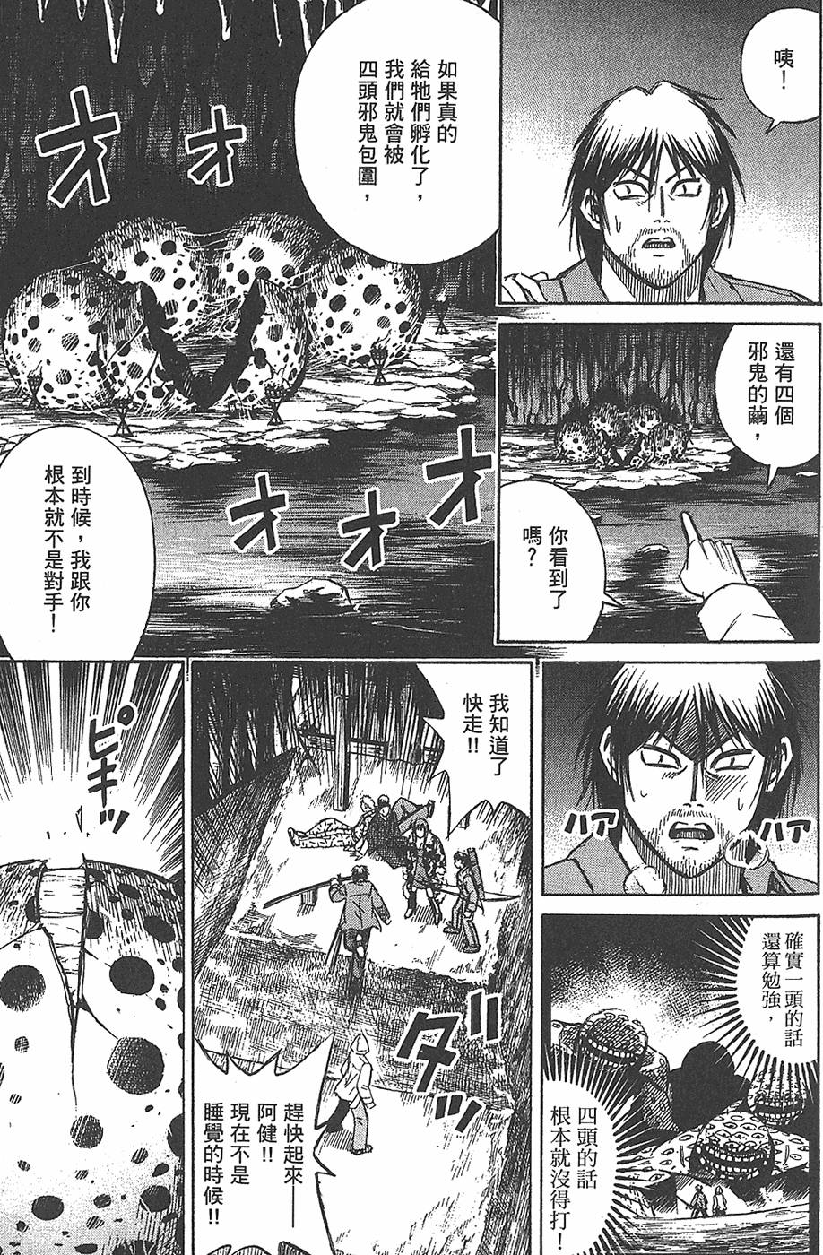 第124页