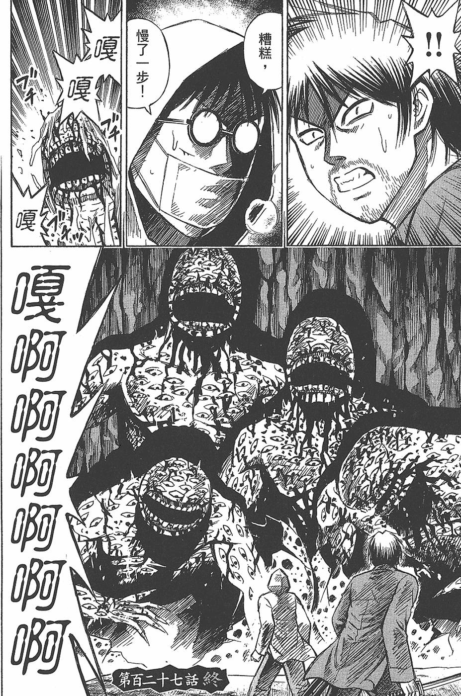 第125页