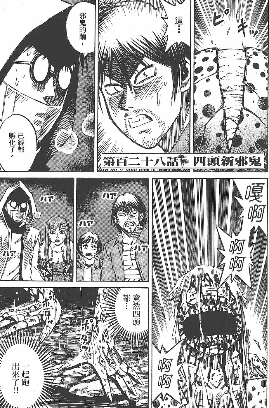 第126页