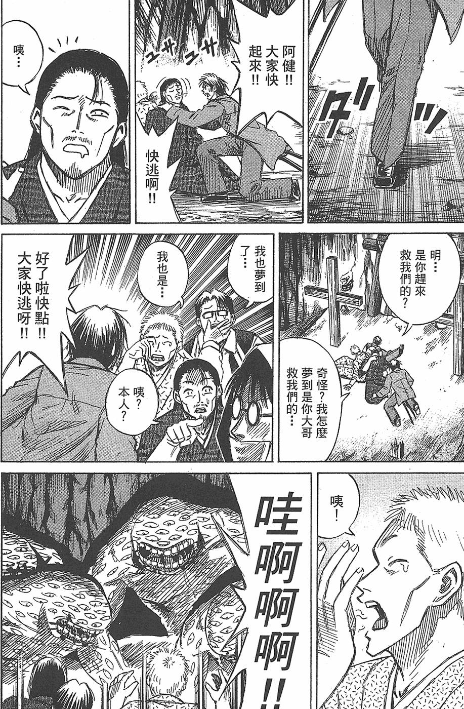 第129页