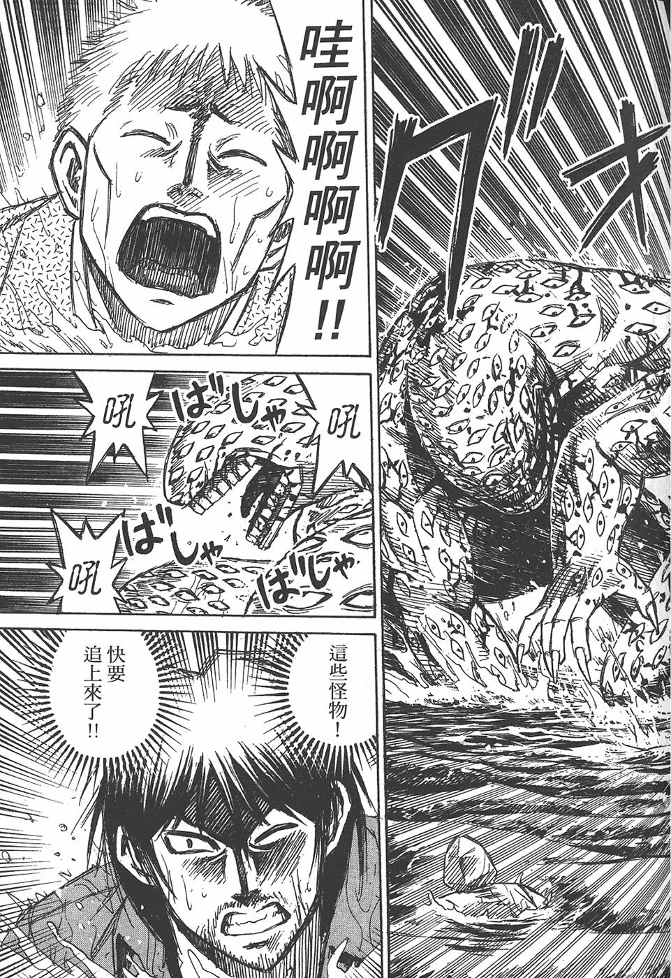 第134页