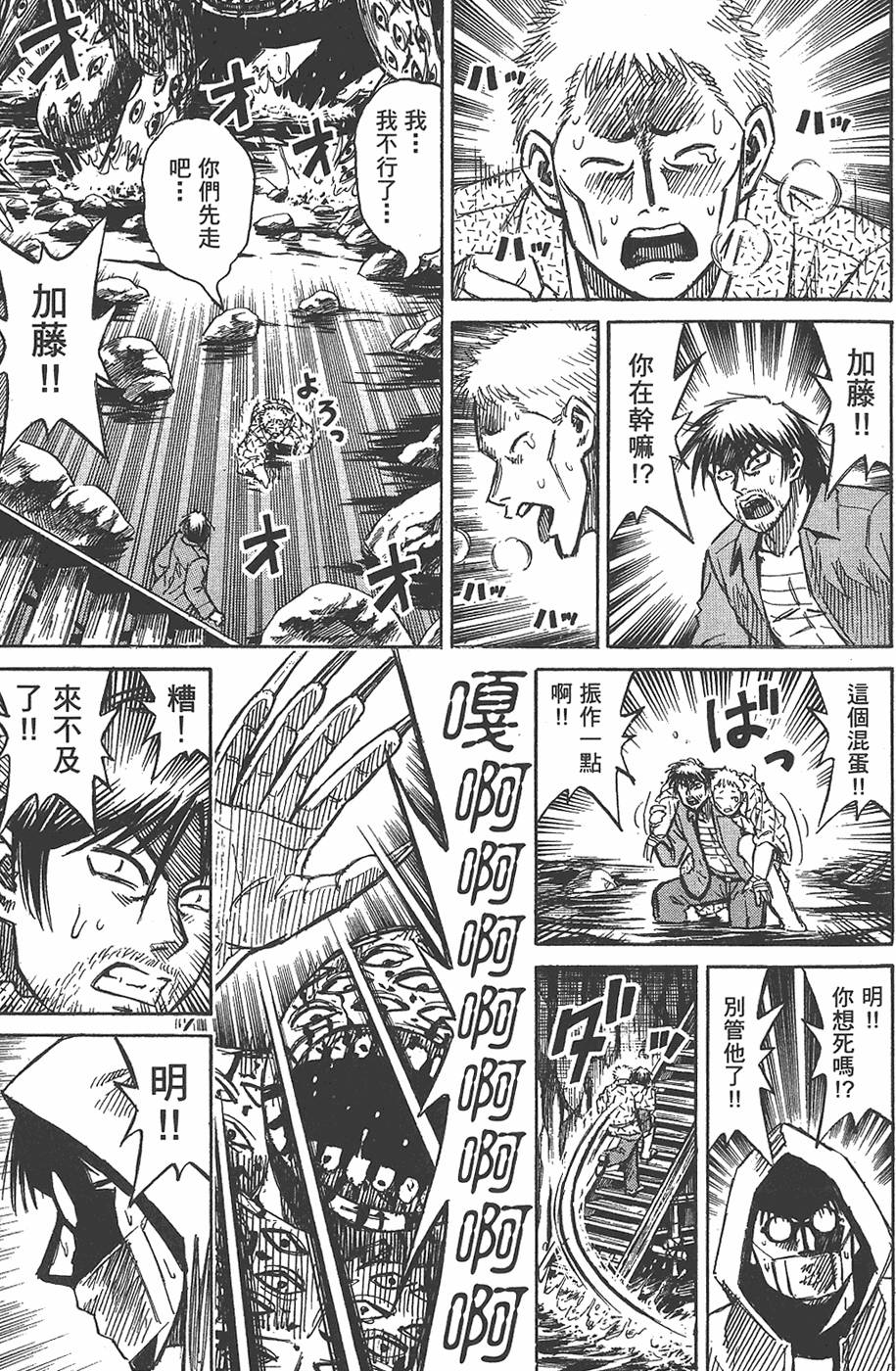 第136页