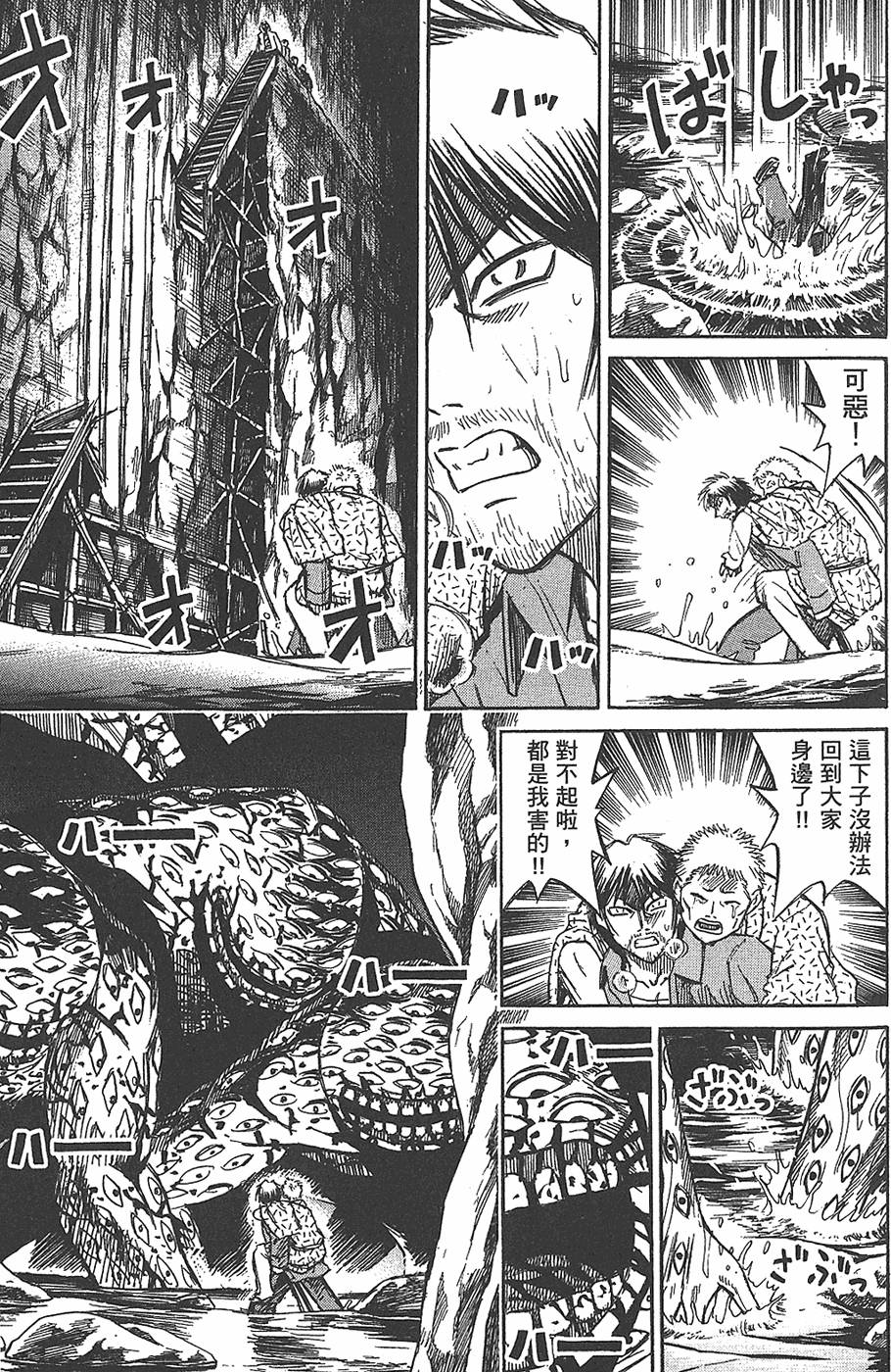 第138页