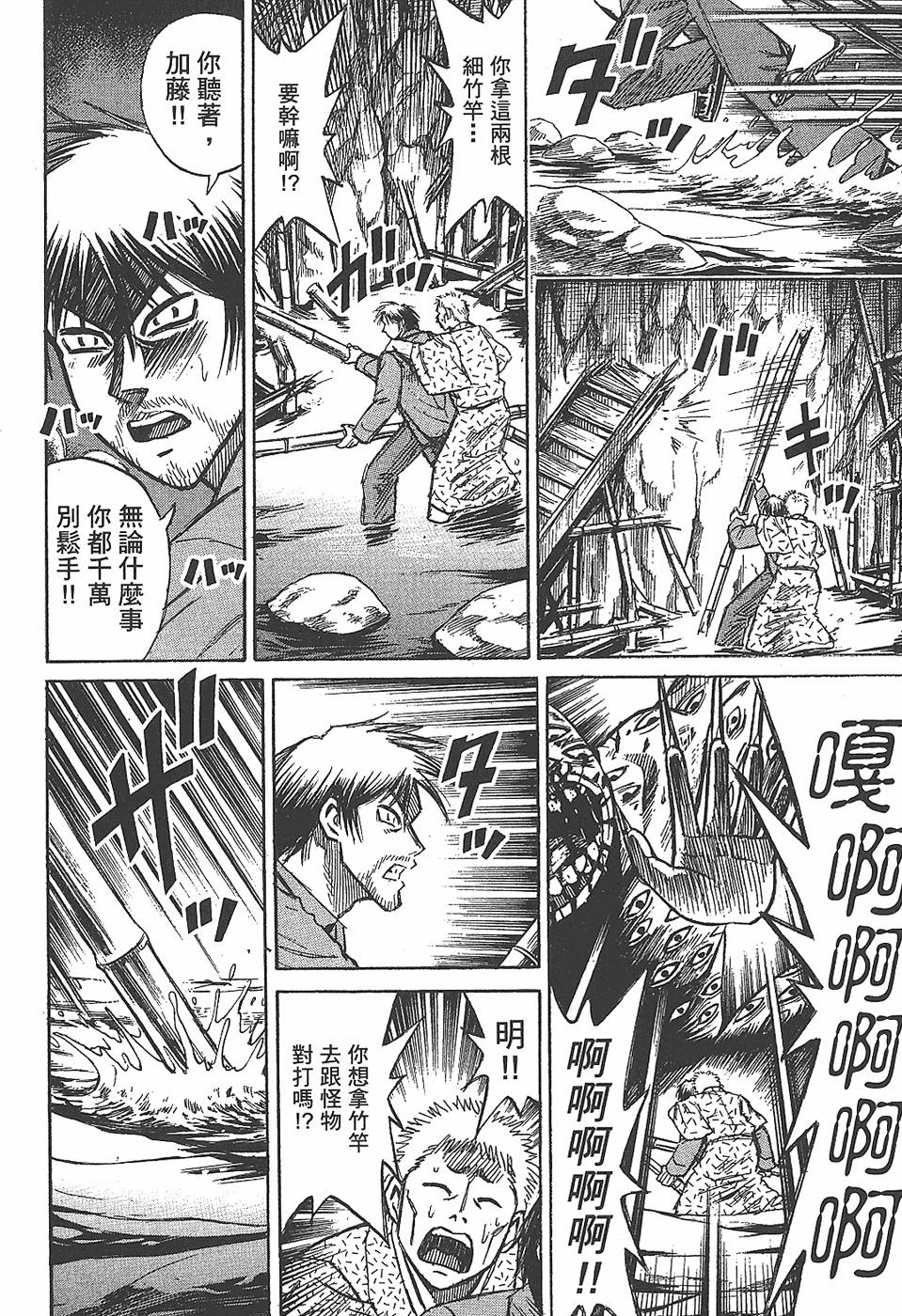 第139页