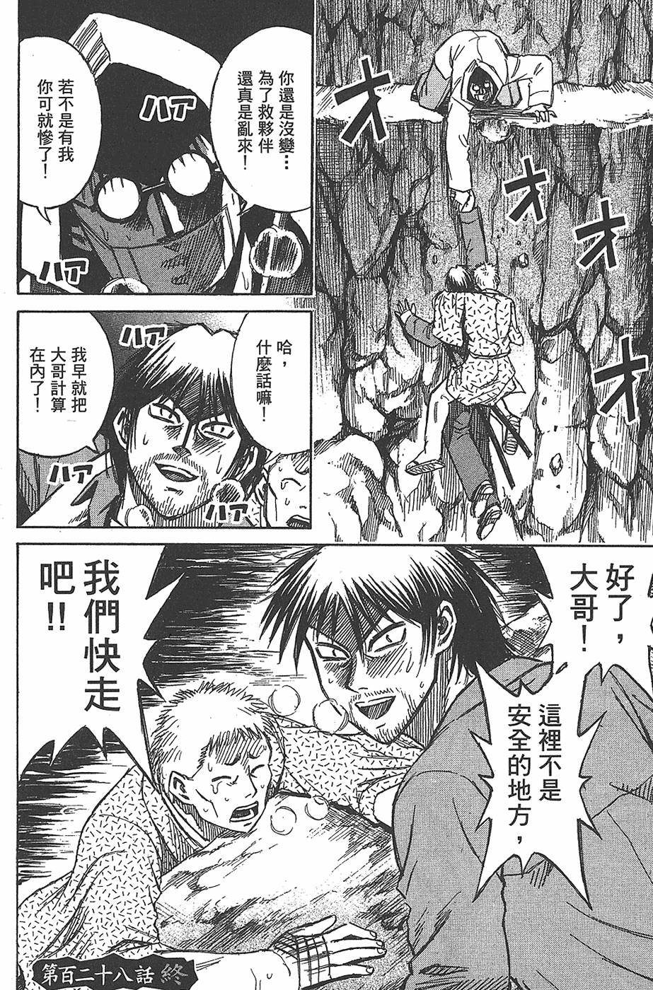 第145页