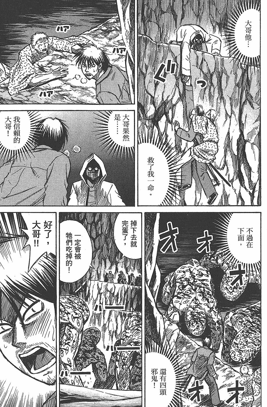 第146页