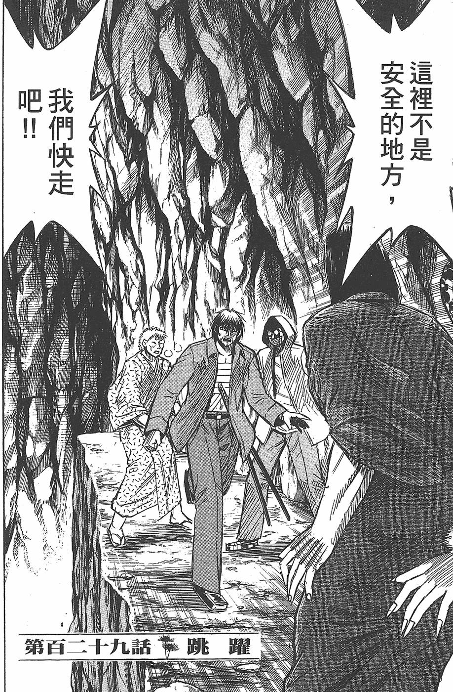 第147页