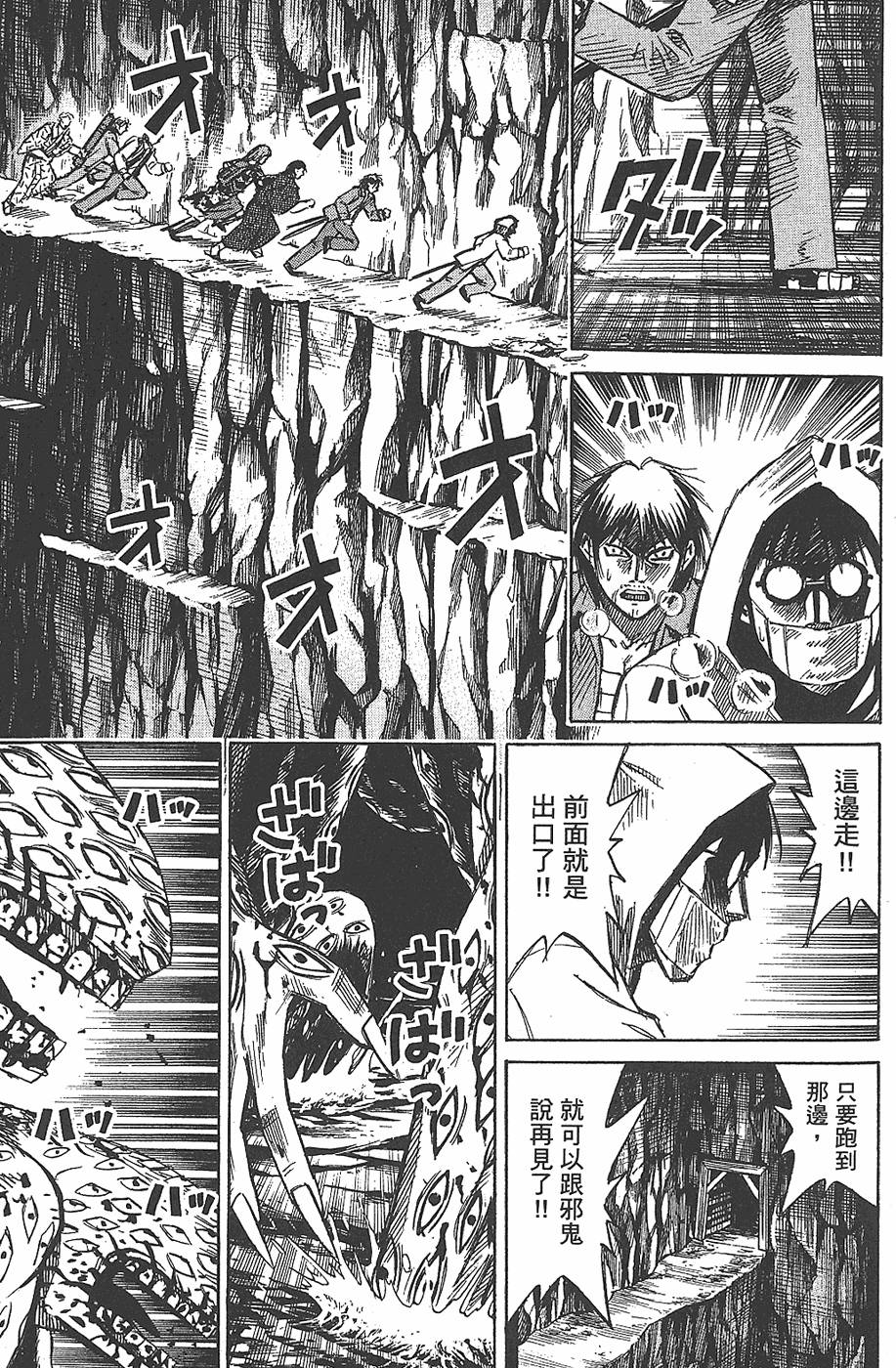 第148页
