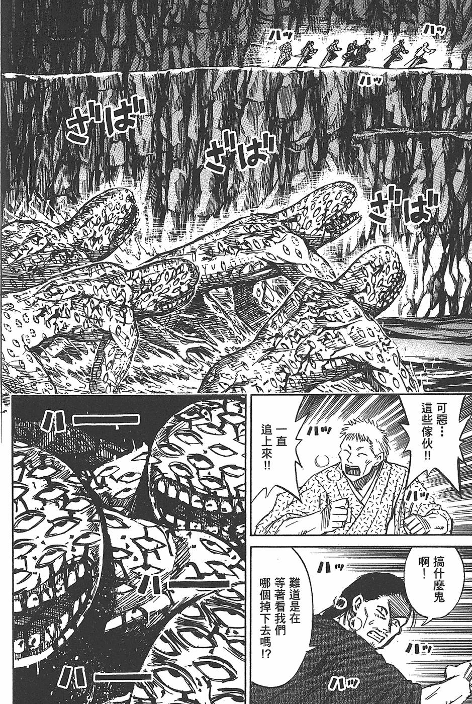 第149页