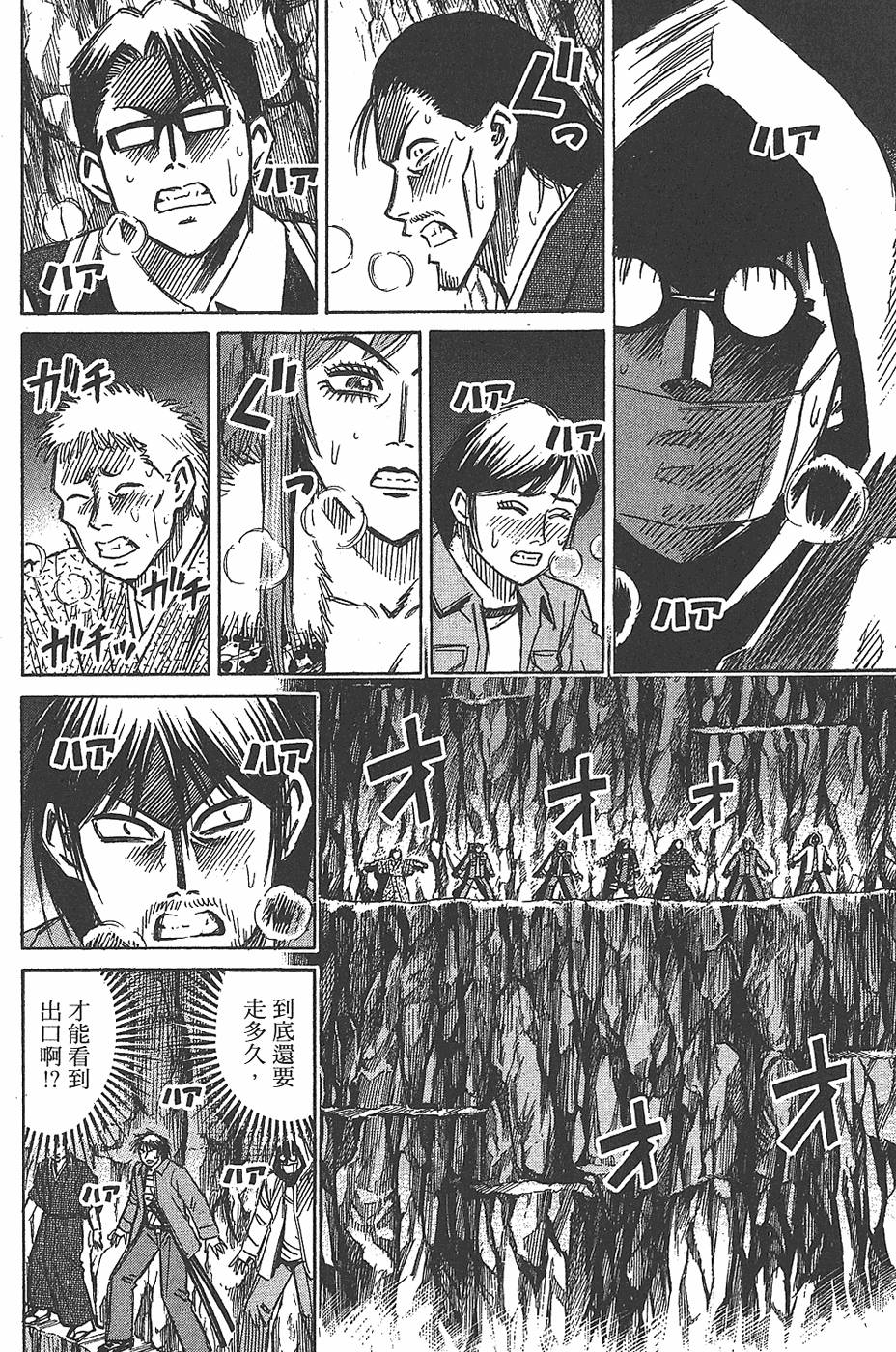 第153页