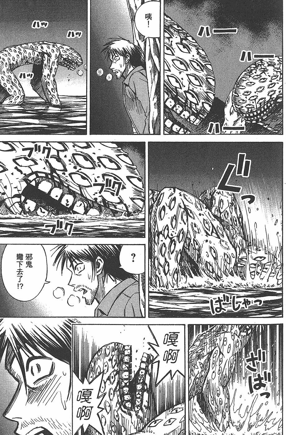 第154页