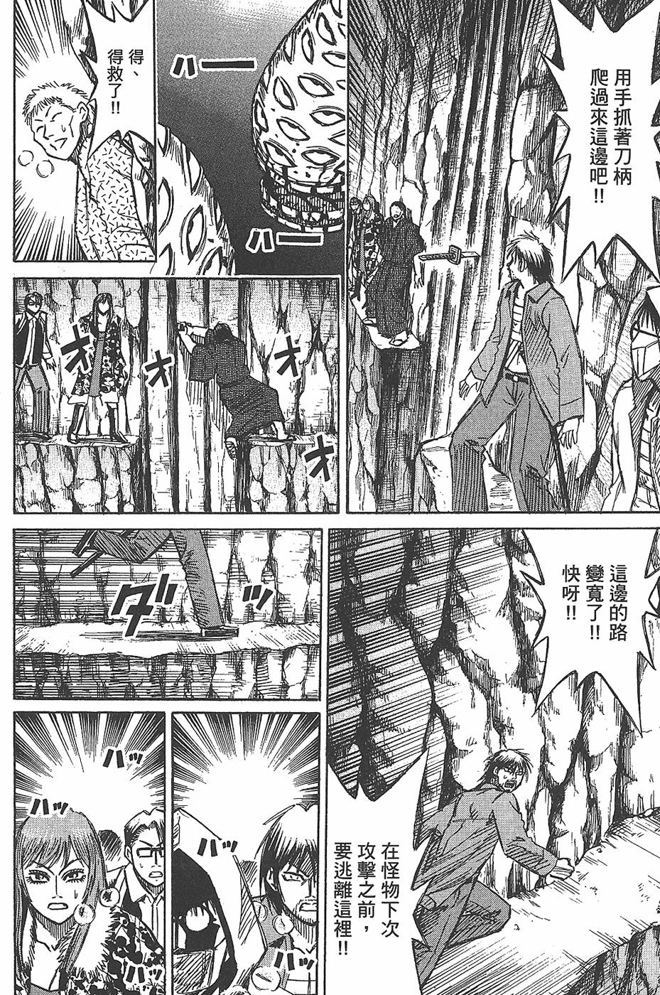 第159页